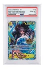 バーソロミュー・くま (Alt Art)