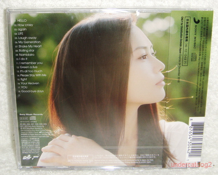 YUI GREEN +ORANGE GARDEN POP Taiwan 2-CD +promo White book | eBay