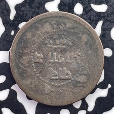 VS 1944 (1887) India Indore 1/4 Anna Lot#C5932