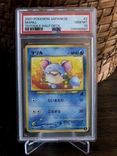 Pokemon 2001 Japanese Exclusive Neo Intro Pack Marill PSA 10