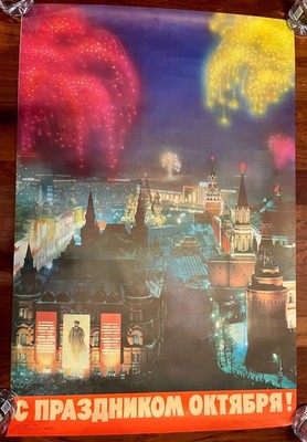 Russian Moscow Celebration Vintage Poster 234x34