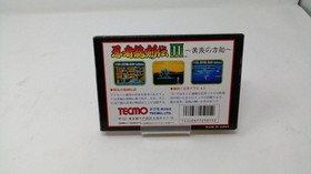 Tecmo Famicom Soft Ninja Dragon Sword Den III Used