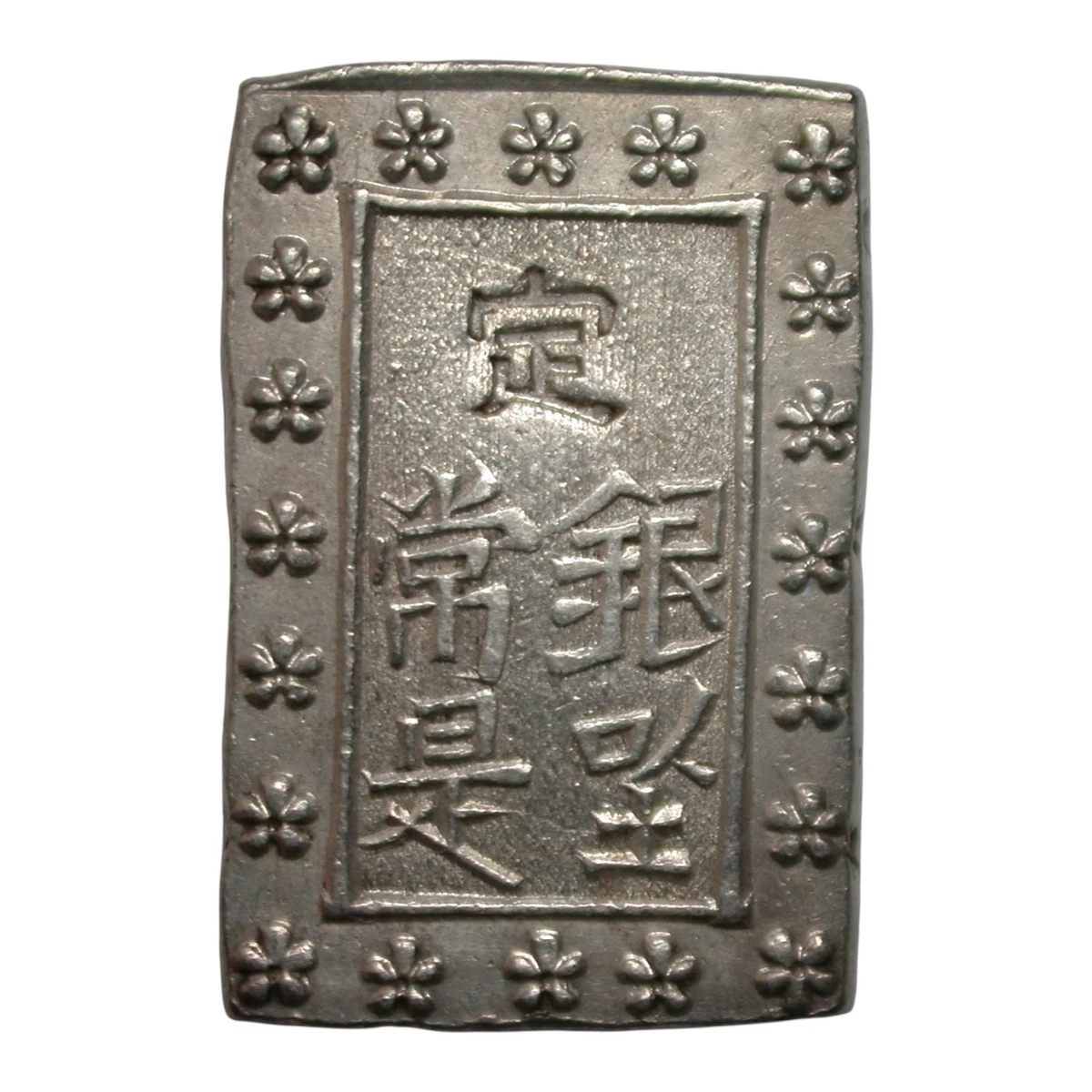 25+ Silver 1837 Year Japanese Coins for sale | Updated Sep 2026
