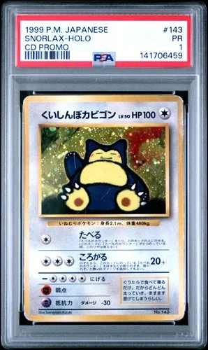 1999 POKEMON JPN CD PROMO CD PROMO #143 SNORLAX-HOLO PSA 1