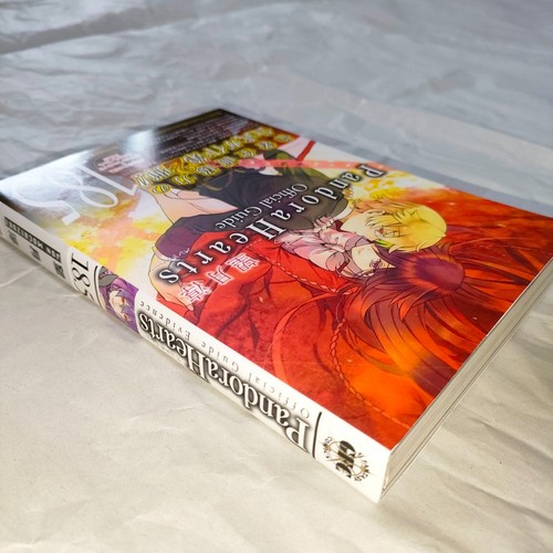 Pandora Hearts Official Guide Book 18.5 "Evidence" 1st edition w/Obi Japan DDP - Picture 4 of 14