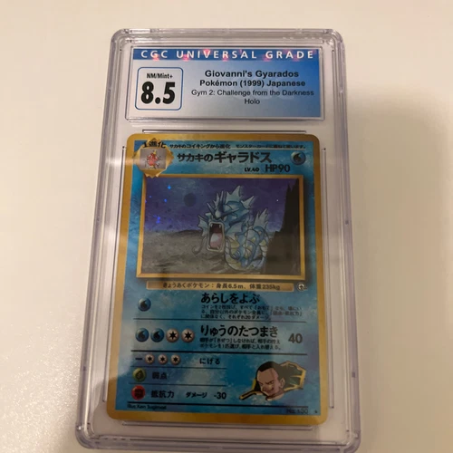 CGC 8.5 Unlimited Holographic Giovanni's Gyarados Pokemon Gym Challenge 5/132