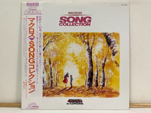 Macross Song Collection & Synthesizer Fantasy LP Vinyl Lot of 2 OST Japan W/Obi - Picture 2 of 18
