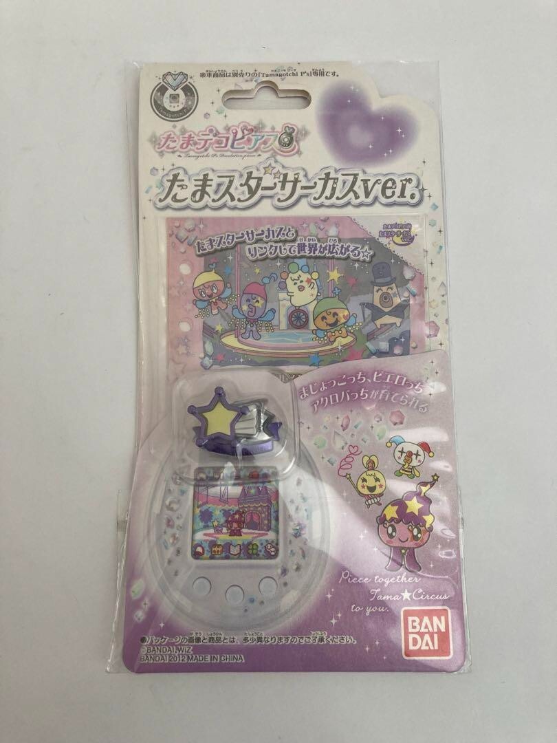 Amazon.co.jp: Tamagotchi P's パープル : おもちゃ