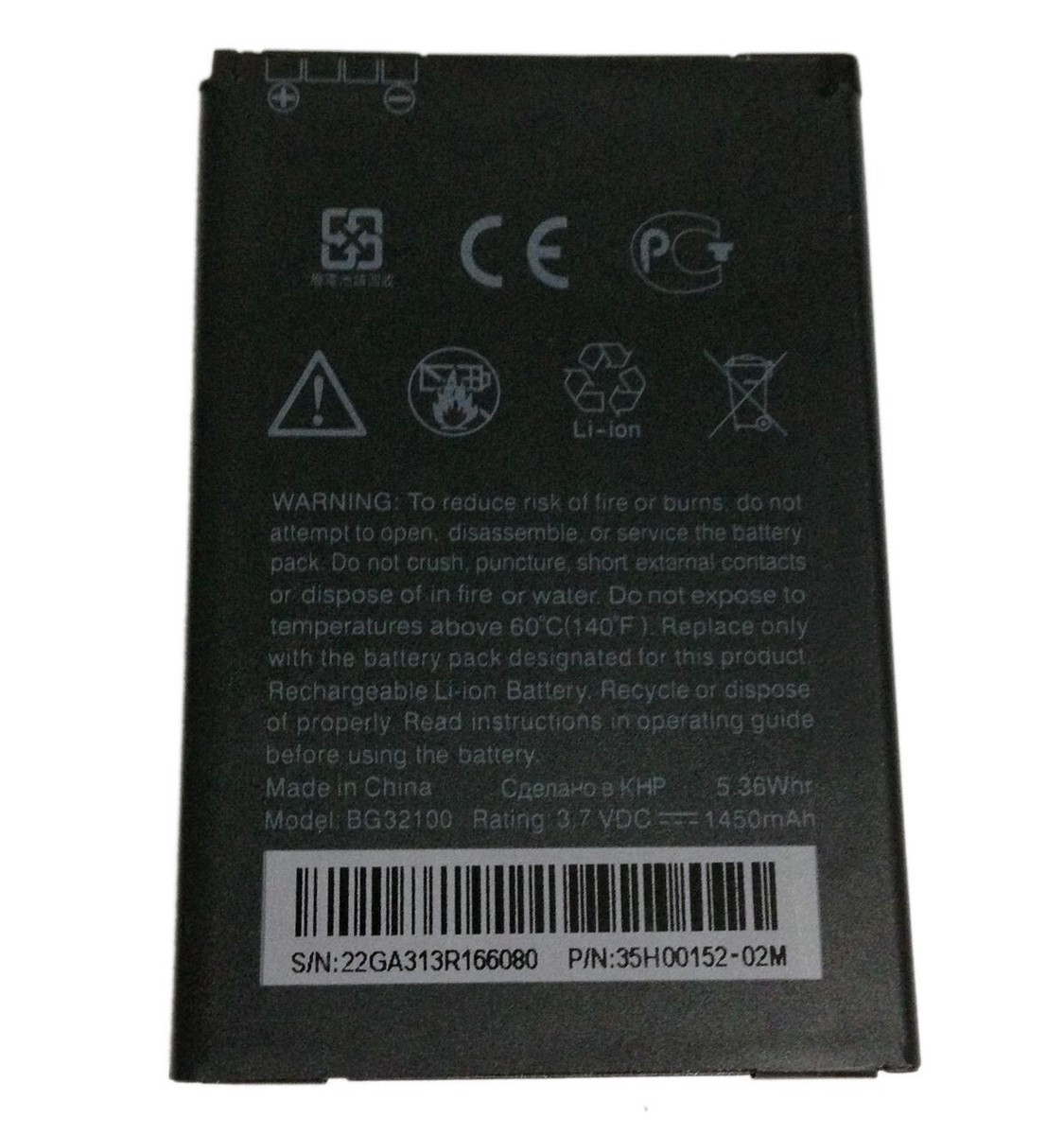 Battery BG32100 1450mAh For HTC G11 Incredible S S710e G12 Desire