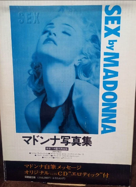 Madonna Sex Book | eBay