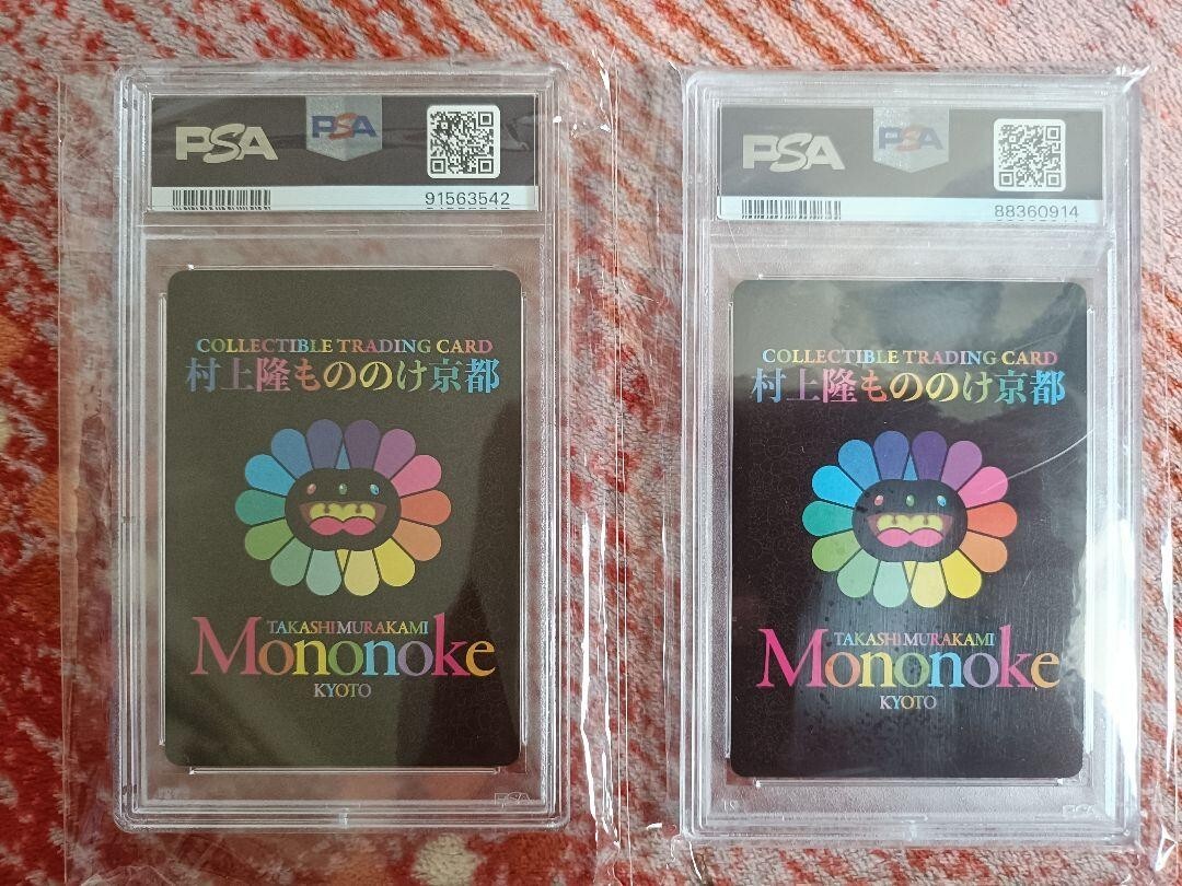 村上隆　POST OFFICE PSA10 Takashi Murakami Trading Card Mononoke English PSA 10