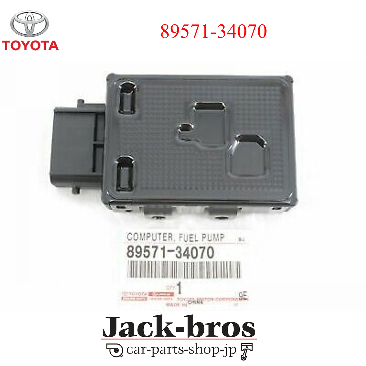 TOYOTA GENUINE OEM NEW 2010-2021 TUNDRA FUEL PUMP CONTROL MODULE