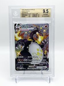 Charizard VMAX 2020 Japanese Sword & Shield: Shiny Star V Charizard VMAX 2020 Japanese Sword & Shield: Shiny Star V
