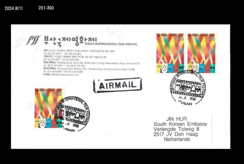 Art,Film,Movie,Busan Intl. Film Festival,Korea 1998 Cover to Netherlands