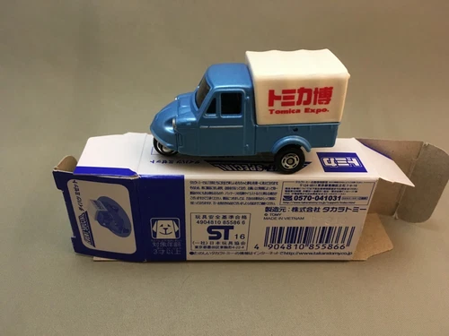 Tomica TOMY Limited Daihatsu Midget EVENT SPECIAL ( Not For Sale Edition ) Rare - Picture 2 of 9