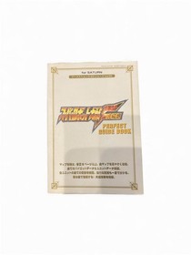Sega Saturn Super Robot Wars F/F Strategy Guide Used