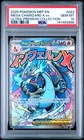 2025 POKEMON MEP PROMO ULTRA-PREMIUM COLLECTION #023 MEGA CHARIZARD X EX PSA 10