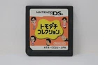 Tomodachi Collection (Japanese) - Nintendo DS [Cartridge Only]