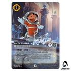 Lilo Best Explorer Ever E 238/204 JA-9 [Foil] Disney Lorcana Japanese FABLED