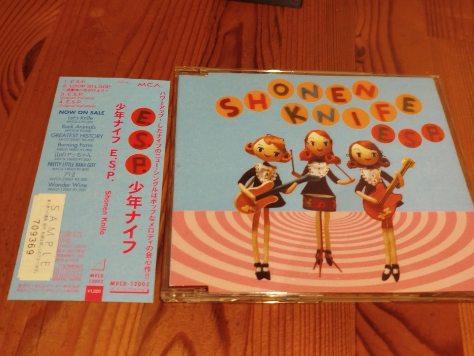 Shonen Knife - E.S.P. Maxi CD - Made in Japan - MVCD-12002 - TOP - Bild 2 von 4