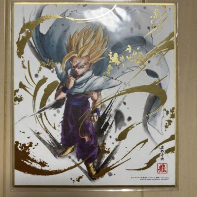 Dragon Ball Shikishi Son Gohan Super Saiyan 2 Anime Manga One-of-a