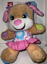 Fisher-Price Laugh Learn Smart Stages Sis Plush Toy Brown NEW Partially Open