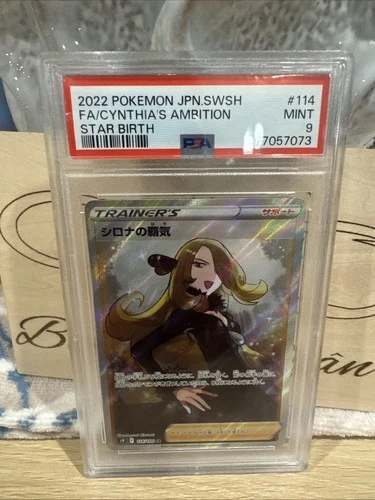 2022 Pokemon SWSH Brilliant Stars Cynthia’s Ambition FA #169 PSA 9 Mint TCG