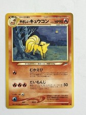2001 Japanese Erika’s Vulpix Neo Destiny Holo Rare No.038 Pokemon Card NM-/Ex
