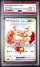 2025 POKEMON SVP PRISMATIC EVOLUTIONS SUPER-PREMIUM PROMO #174 EEVEE EX PSA 10