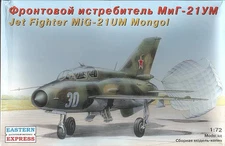 Eastern Express 1/72 MiG-21UM VINTAGE KIT 72104C