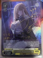 Weiss Schwarz Nikke Goddess of Victory - Tia NIK/S117-E001SP SP English