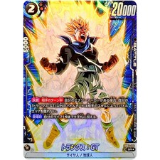Trunks: GT [Alternate Art] FB09-110 Prices | Dragon Ball Fusion