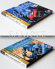 Gundam Outer Legend Trilogy Set for Sega Saturn (First Limited Edition)