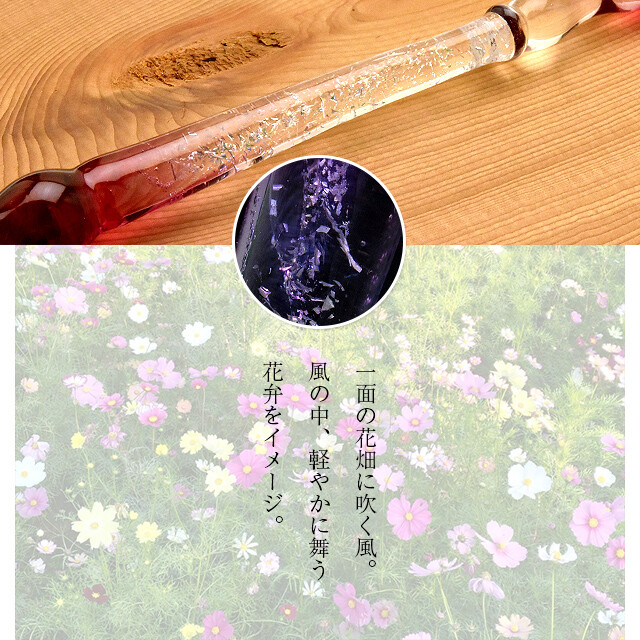Glass pen made in Japan Pent by Glass Studio YUKI Fuwari