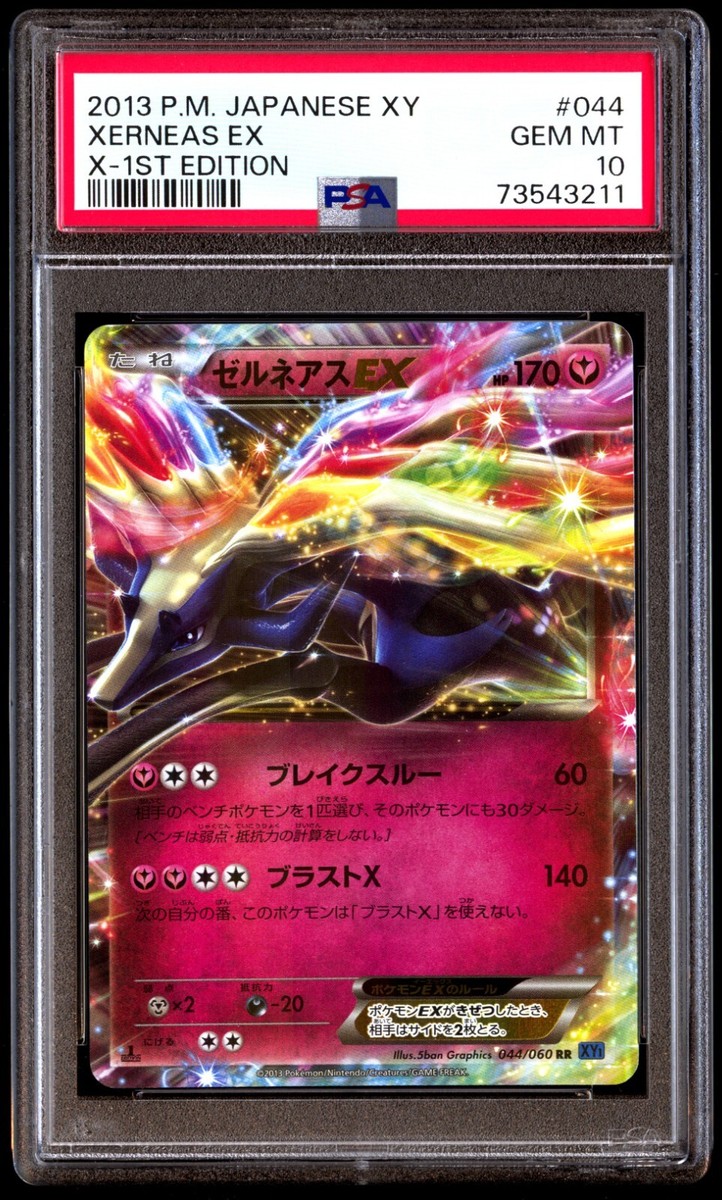エーフィEX SR 084 PSA10 Hydreigon EX #84 Prices | Pokemon Japanese Emerald Break