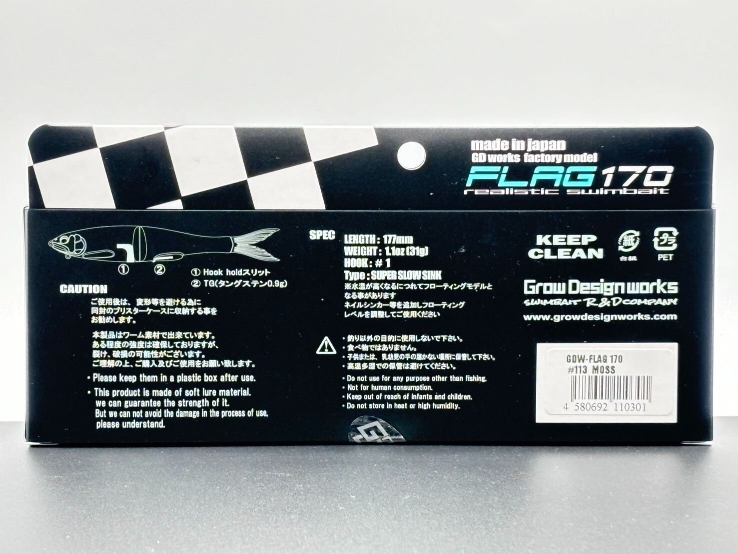 Grow Design Works Flag 255 170 G-Flag 150 MOSS Big Swimbait fishing lures F/S - Image 12