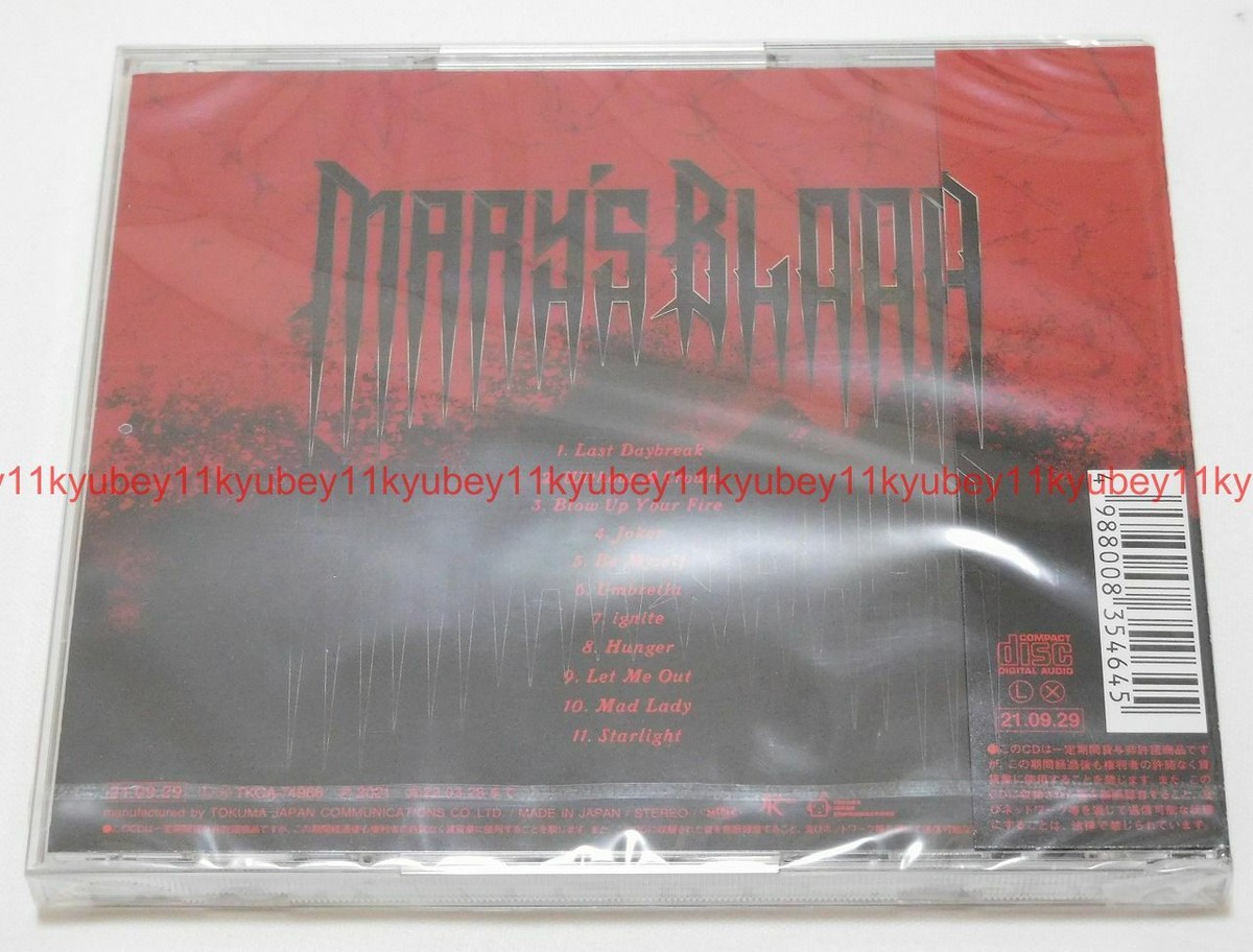 【未開封】Mary's Blood/First Anniversary Spe… Powerful Japanese Metal Queens Mary's Blood to Release Self