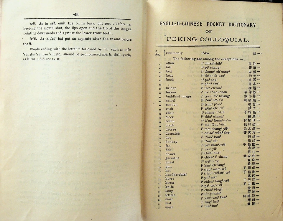 English Chinese Dictionary of Peking Colloquial HC 1920 Sir Walter Hillier - Image 3 of 4