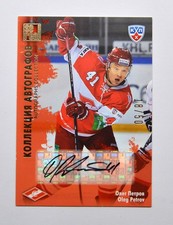 2012-13 Sereal KHL Autograph Spartak Moscow #SPR-S15 Oleg Petrov 18/50