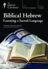 Biblical Hebrew: Learning a Sacred Language