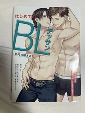 How To Draw Manga BL Drawing How to draw muscles Yaoi Boys Love U.S.Tax Included