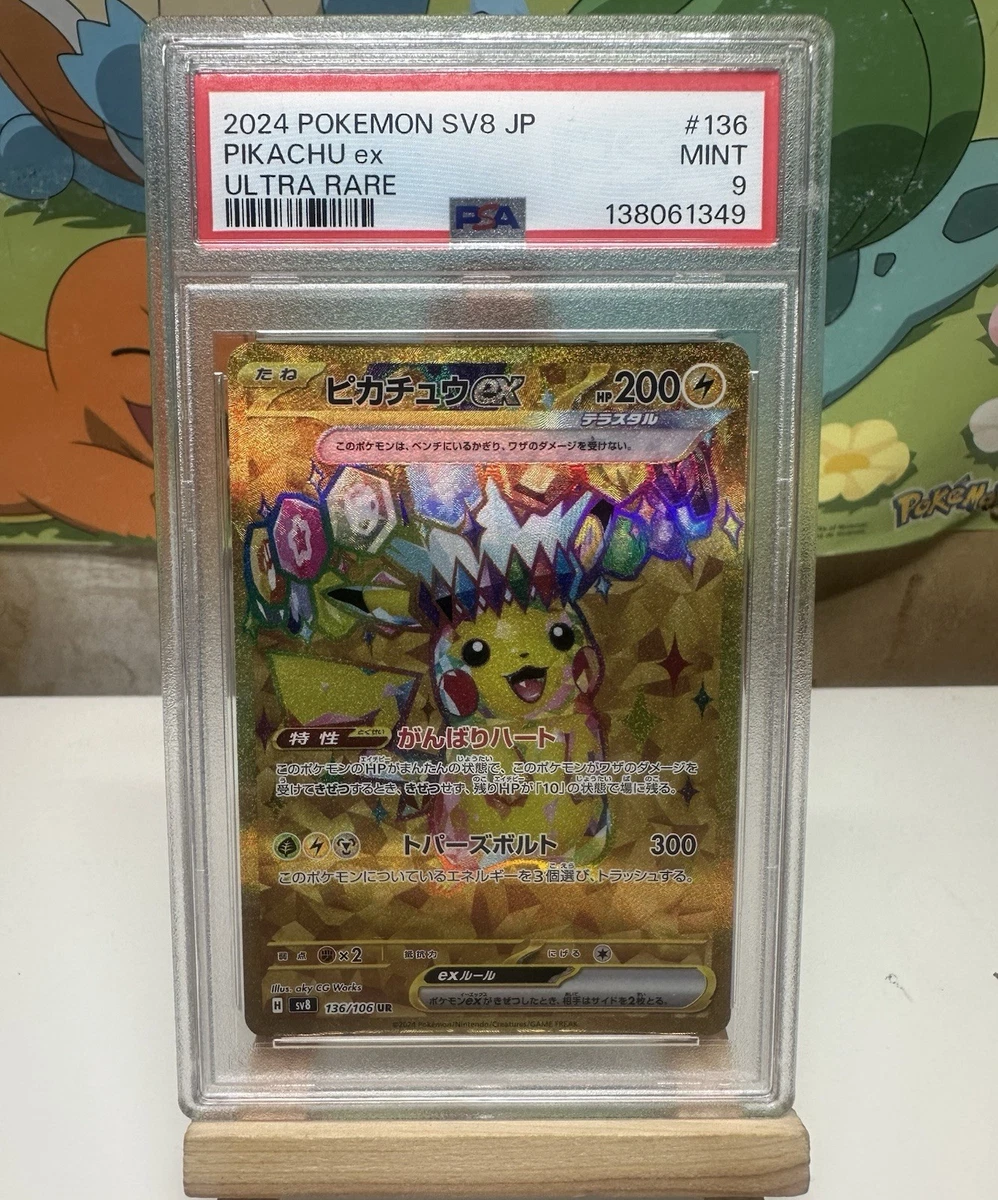 Pikachu Pokémon TCG Individual Trading Card Games Ultra Rare in