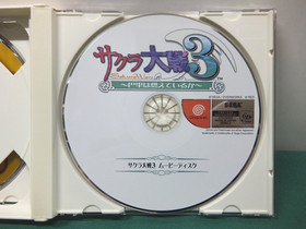 SEGA Dreamcast -- Sakura Wars Kinematron Hanagumi Mail -- JAPAN GAME. DC. 31832