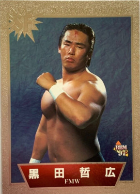 ダバダラページ Rie Tamada No.335 Pro-Wrestling Card Japan BASEBALL MAGAZINE