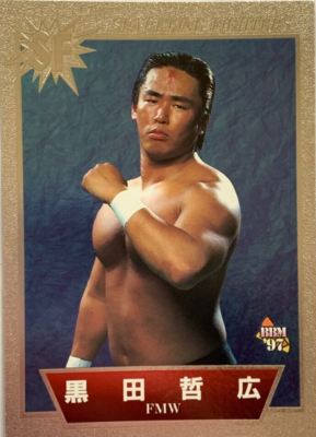 Tetsuhiro Kuroda SF 23 Pro-Wrestling BBM 1997 Fight magazine rare