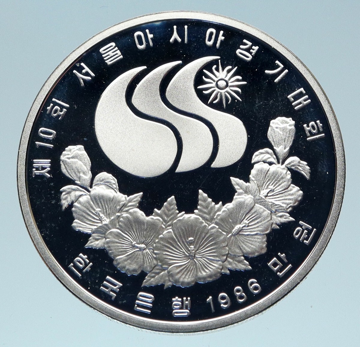 1986 SOUTH KOREA Seoul OLYMPIC GAMES Badminton Proof Silver 10000