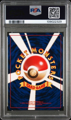 PSA 9 Blastoise Holographic - Japanese Base Set - #9 - Pokemon Card - Picture 2 of 2