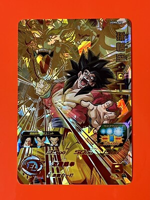 Son Goku GT Super Dragon Ball Heroes Stars 4 Card UGM6-039 UR SDBH
