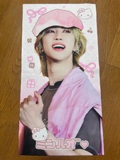 SEVENTEEN SEVENTEEN The8 Slogan
