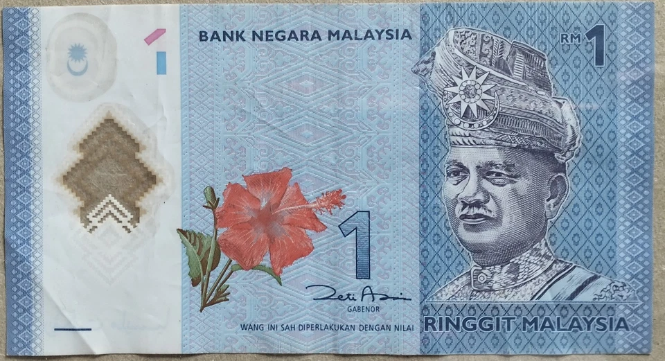 RM1 Zeti sign Replacement Note (12th Series) ZD 0591794 - Image 2 of 2